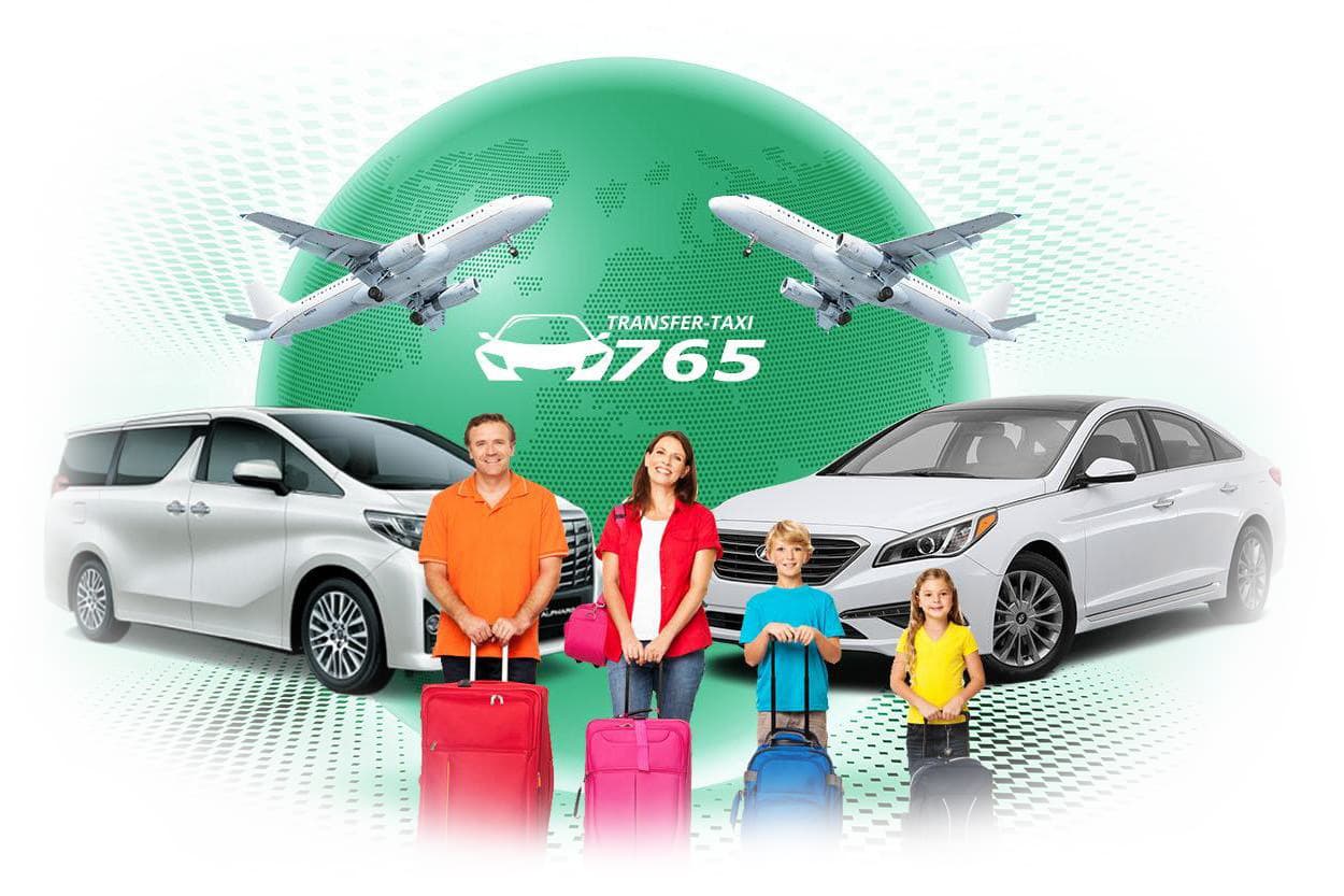 Трансфер Україна - Європа онлайн